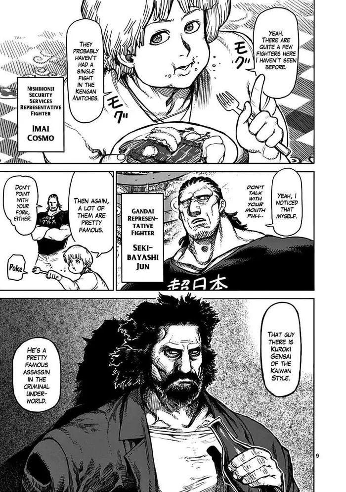 Kengan Ashura Chapter 31 image 09_optimized